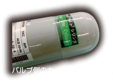 シリンダカバー